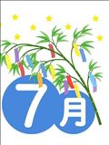 ☆ウェルカム7月☆