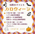 ☆お知らせ☆