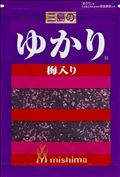 ＊なるほど＊