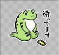 ◯明日から◯