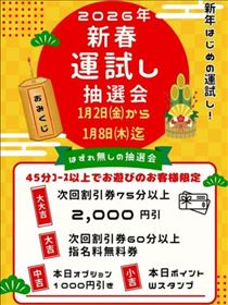 ももか・ﾟ+.ﾟ(´▽`人)ﾟ+.ﾟ