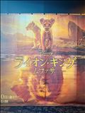 獅子