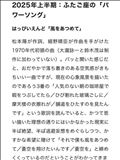 最高
