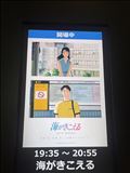 七夕