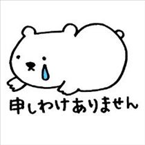 こはる・謝罪と変更