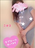 [お題]from:井上パンダさん