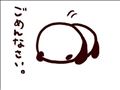 ごめんなさい