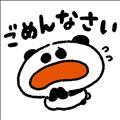 本日休み