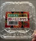 え？うま