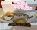 さすが年末！