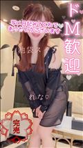 黒のスケスケ…☆