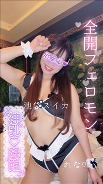 れな・11時30分から空いています！…☆
