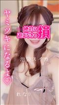 次回は21日(火)です！…☆