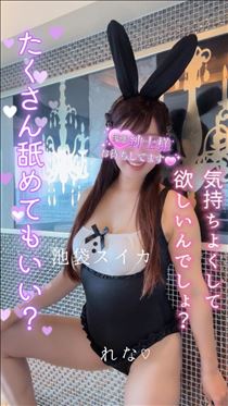 れな・今月もありがとうございました！！…☆