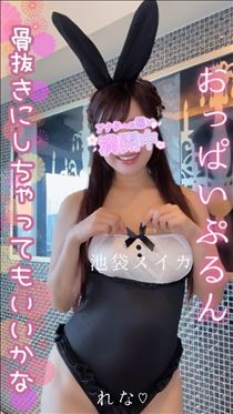 れな・【空き】14：00～…☆
