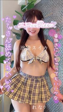 れな・【空き】12：15～…☆