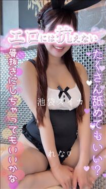 れな・明日のご予約お待ちしています！…☆