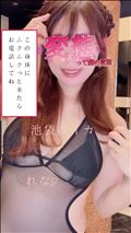 ムクムク？…☆