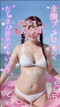 7/14～7/18のイベント…☆