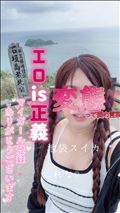 気をつけよう！…☆