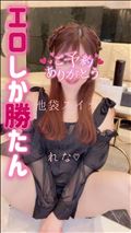 ありがとうございます！…☆
