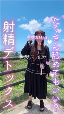 れな・復活パート2…☆