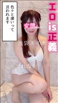 【空き】14：15～…☆