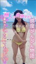 明日のご予約お待ちしています！…☆