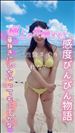 明日のご予約お待ちしています！…☆