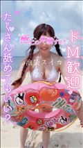 太る素…☆