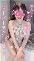 ムースちゃん…☆