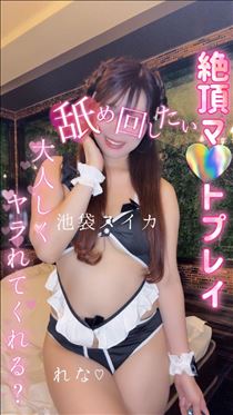 スーパーロングスリーパーになりたい…☆