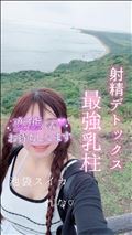 明日…☆