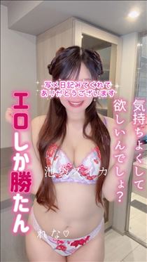 れな・ご来店ありがとうございました！…☆