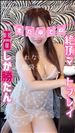 村民会議…☆