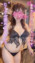 ただいま…☆