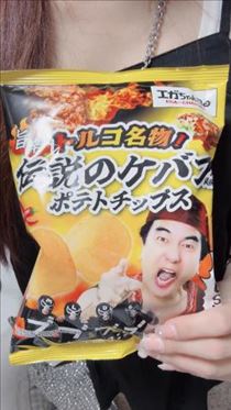 れな・伝説のトルコ…☆