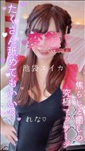 わかってないなぁ…☆