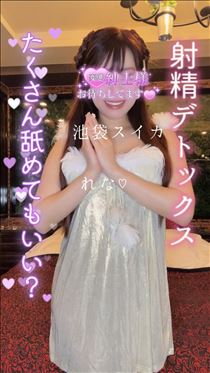 れな・明日のご予約お待ちしています！…☆