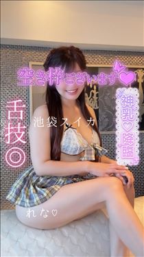 れな・【空き】15：15～…☆