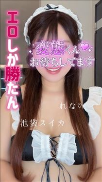 れな・昨日はご来店ありがとうございました！！…☆