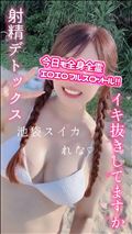 イカ墨まぜそば…☆