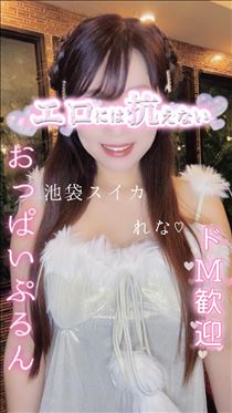 れな・みゃくみゃくの悲劇…☆