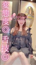 ご褒美…☆