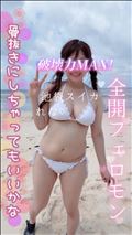 週末の空き状況…☆