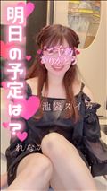 １ヶ月ぶり！？…☆