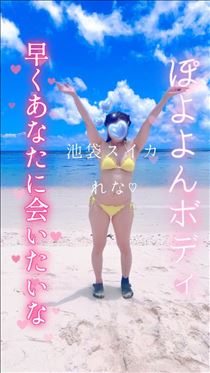 れな・順調…☆