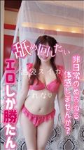 リクエストに応えて…☆