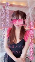 【空き】12時45分～…☆