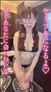 明日もお休みします…☆